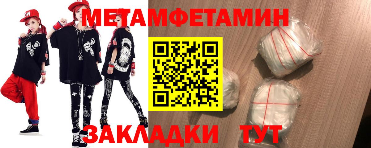 АМФ  Вход с VPN  Лесосибирск  АМФЕТАМИН 98% 