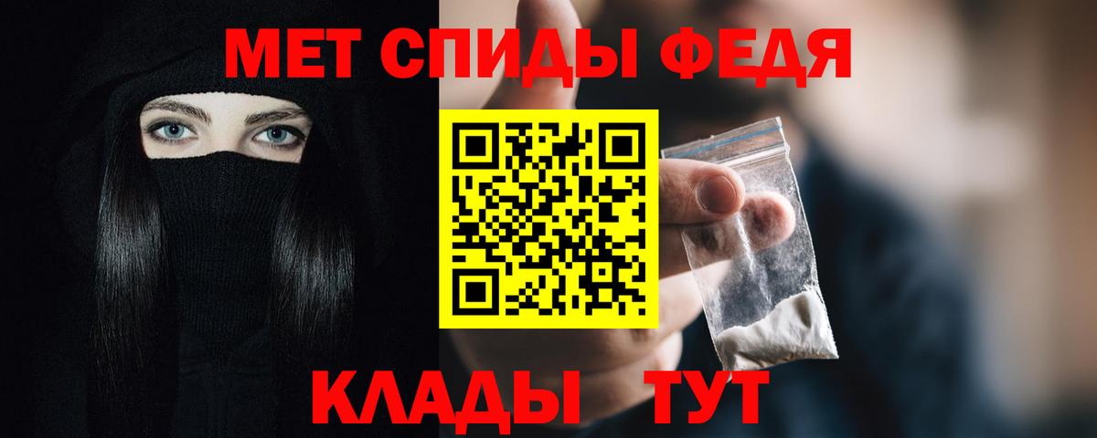 АМФ 97% Лесосибирск
