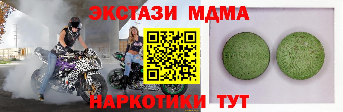 ЭКСТАЗИ Cube  Вход с VPN  Экстази  ЭКСТАЗИ бентли  Лесосибирск 