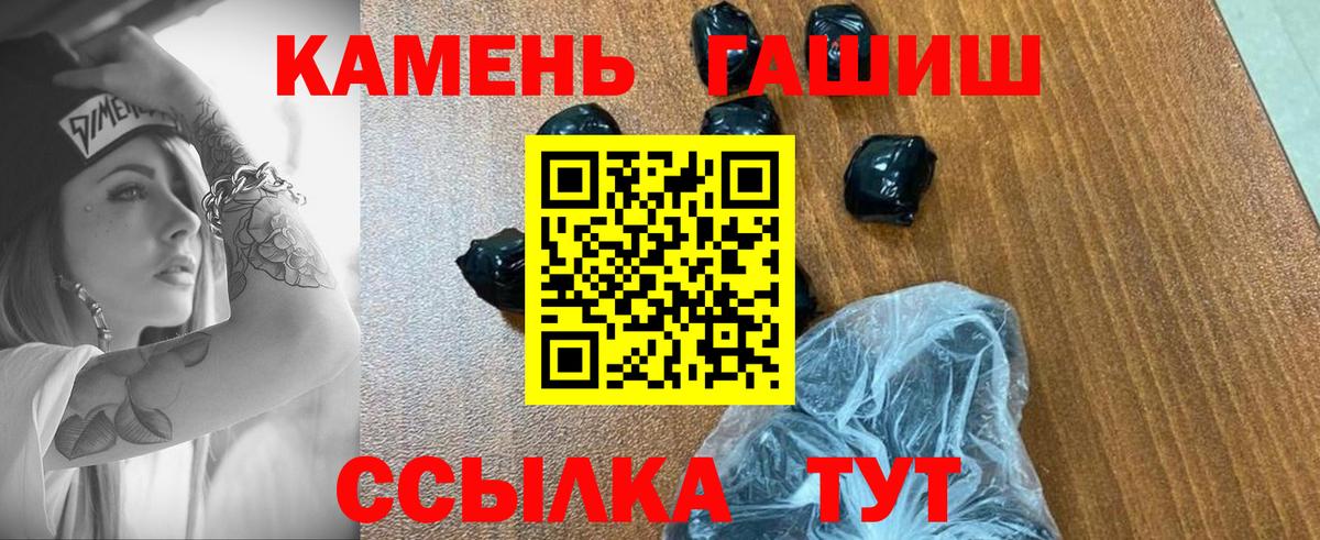 ГАШ VHQ  ГАШ  Вход с VPN  Лесосибирск  Гашиш ice o lator 