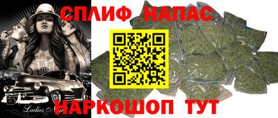кокаин перу Жуковский