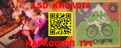 кокаин перу Жуковский