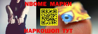 кокаин перу Жуковский