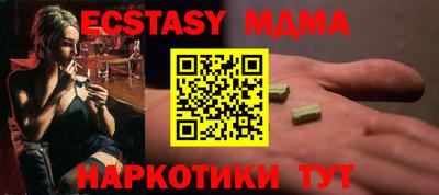 кокаин перу Жуковский