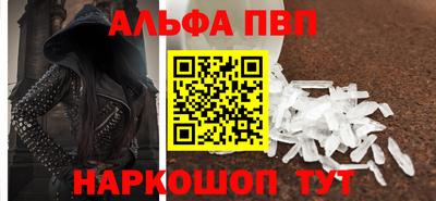 кокаин перу Жуковский