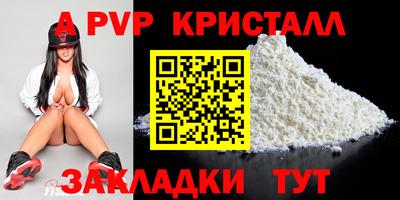 дмт Заволжье