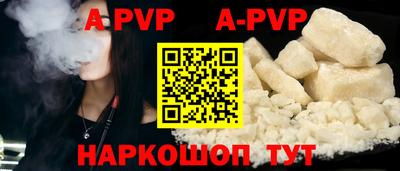 кокаин перу Жуковский