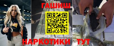 кокаин перу Жуковский