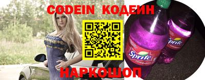 кокаин перу Жуковский