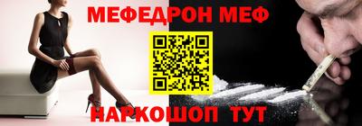 mdma Заводоуковск
