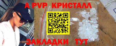 кокаин перу Жуковский