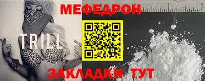 mdma Заводоуковск