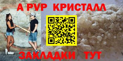 кокаин перу Жуковский