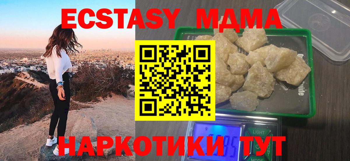 МАРИХУАНА Лесосибирск