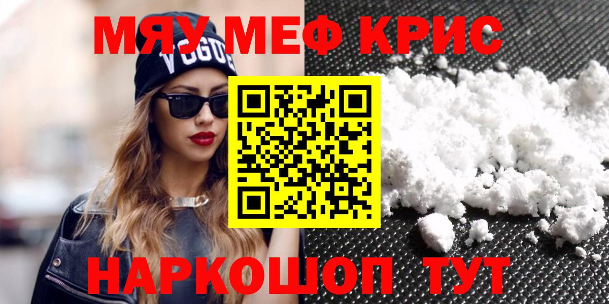 А ПВП СК   Вход с VPN  Мефедрон   Лесосибирск  Гашиш  Бошки Шишки  Каннабис 