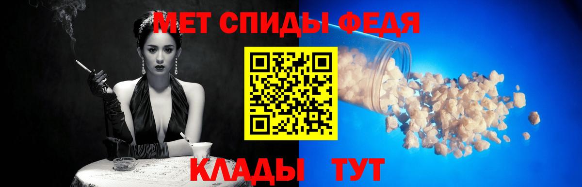 Лесосибирск  МЕТАМФЕТАМИН винт  Вход с VPN  МЕТАМФЕТАМИН винт 
