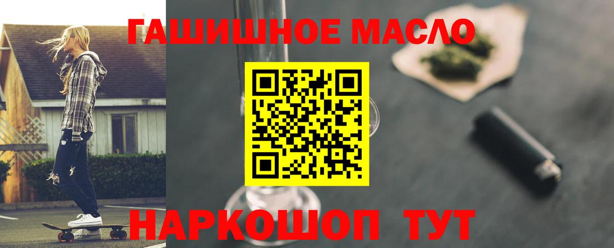 ТГК Wax  Вход с VPN  Лесосибирск 