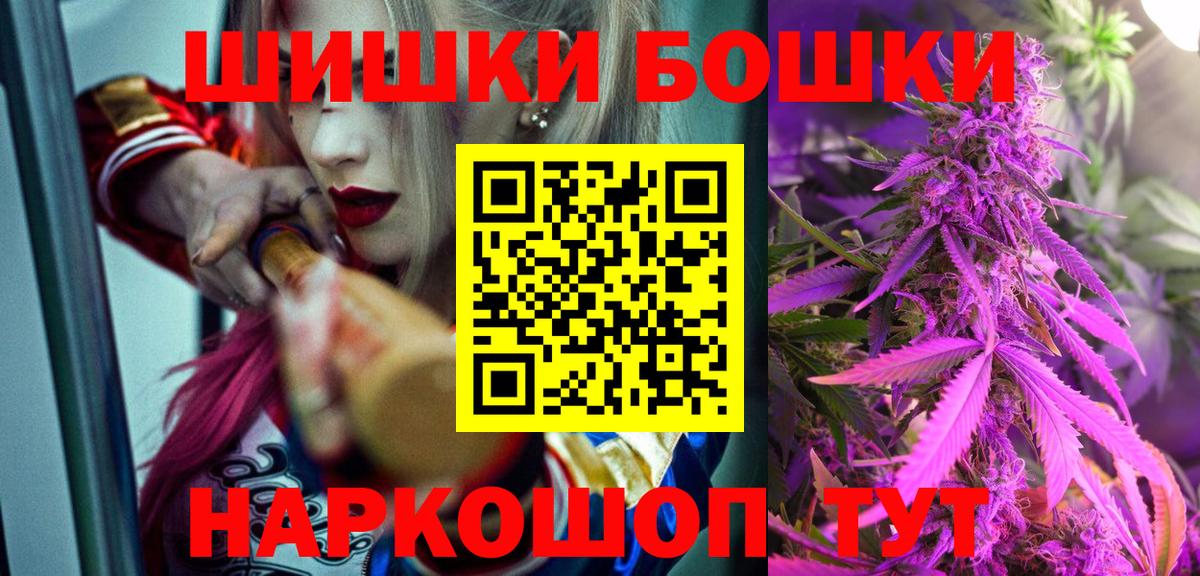 Каннабис THC 21%  Бошки Шишки LSD WEED  Каннабис гибрид  Вход с VPN  Лесосибирск 